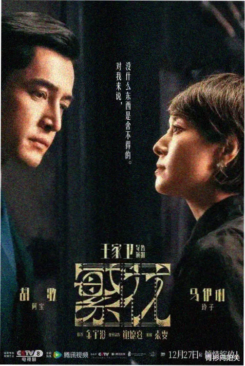 都市夜行灯条目封面